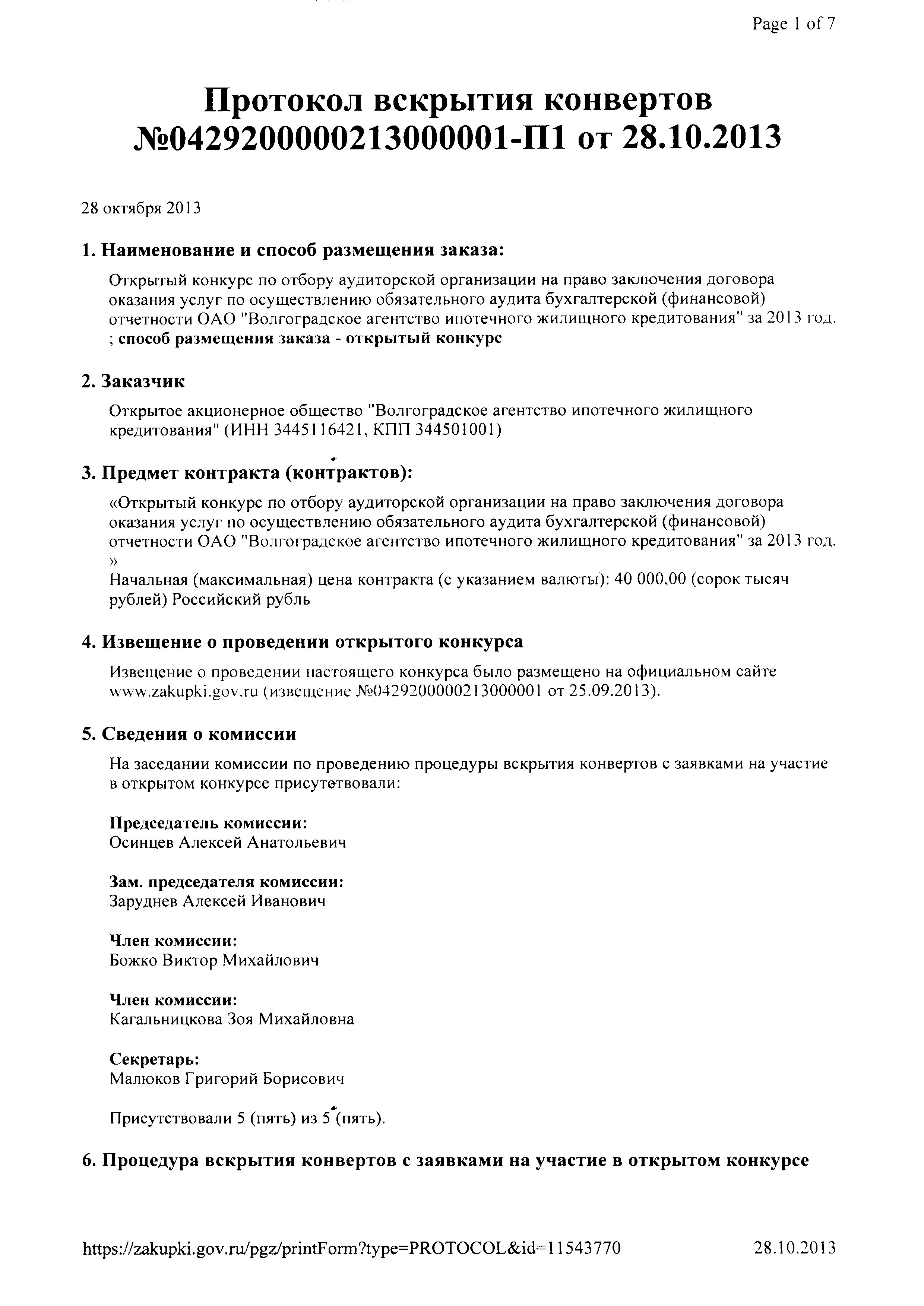 Благодарность за поздравления с днем рождения - Поржать. ру Бабочки картинки - красивые фото обои на рабочий стол